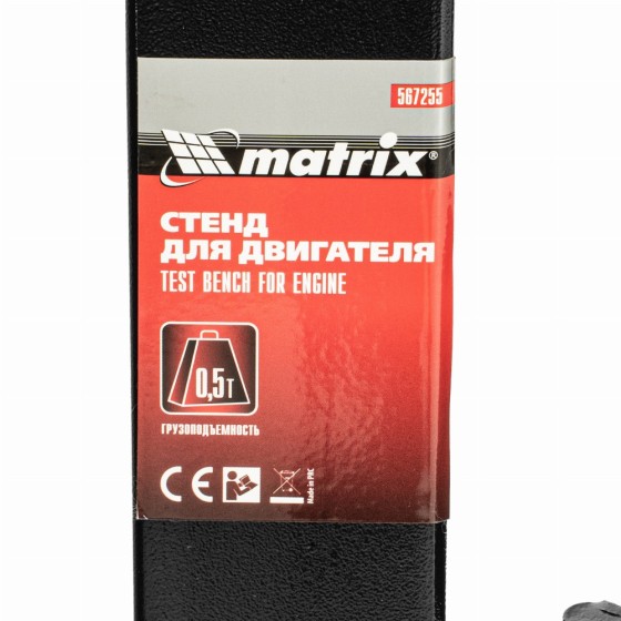 Стенд для двигателя, 570 кг, 1250 Lbs Matrix 567255 Стенд для двигателя, 570 кг, 1250 Lbs Matrix 567255