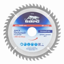 Пильный диск по дереву 200 x 32/30 мм, 48 твердосплавных зубъев Барс 73376