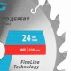 Пильный диск по дереву 210 x 32/30 x 24Т Gross 73326 Пильный диск по дереву 210 x 32/30 x 24Т Gross 73326