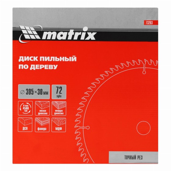 Пильный диск по дереву, 305 х 30 мм, 72 зуба Matrix Professional 73283