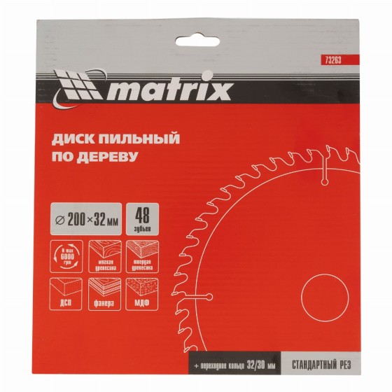 Пильный диск по дереву, 200 х 32 мм, 48 зубьев, кольцо 30/32 Matrix Professional 73263 Пильный диск по дереву, 200 х 32 мм, 48 зубьев, кольцо 30/32 Matrix Professional 73263