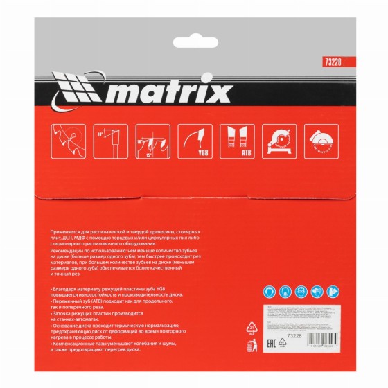 Пильный диск по дереву, 216 х 32 мм, 48 зубьев, кольцо 30/32 Matrix Professional 73228 Пильный диск по дереву, 216 х 32 мм, 48 зубьев, кольцо 30/32 Matrix Professional 73228