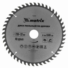 Пильный диск по дереву, 230 х 32 мм, 48 зубьев, кольцо 30/32 Matrix Professional 73233