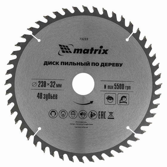 Пильный диск по дереву, 230 х 32 мм, 48 зубьев, кольцо 30/32 Matrix Professional 73233 Пильный диск по дереву, 230 х 32 мм, 48 зубьев, кольцо 30/32 Matrix Professional 73233