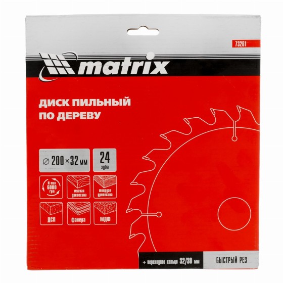 Пильный диск по дереву, 200 х 32 мм, 24 зуба, кольцо 30/32 Matrix Professional 73261 Пильный диск по дереву, 200 х 32 мм, 24 зуба, кольцо 30/32 Matrix Professional 73261