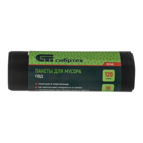 Пакеты для мусора 120 л x 10 шт, пвд, короткий ролик, тип дна Пакеты для мусора 120 л x 10 шт, пвд, короткий ролик, тип дна
