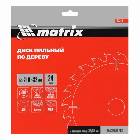 Пильный диск по дереву, 210 х 32 мм, 24 зуба, кольцо 30/32 Matrix Professional 73224 Пильный диск по дереву, 210 х 32 мм, 24 зуба, кольцо 30/32 Matrix Professional 73224