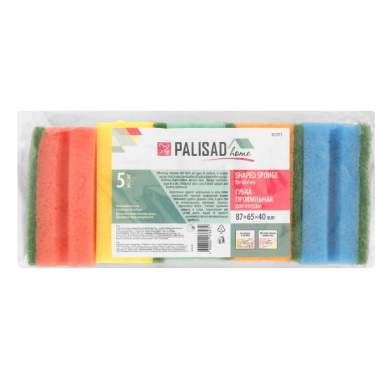 Губки для посуды профильные Comfort, 87 x 65 x 40 мм, 5 шт., Home Palisad 923575