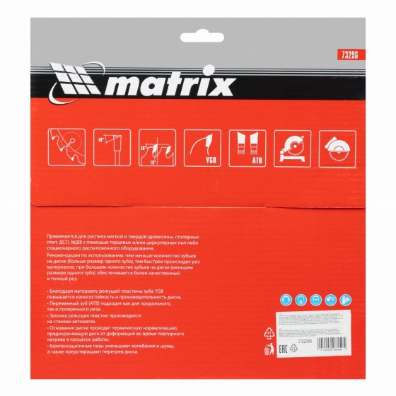 Пильный диск по дереву, 230 х 32 мм, 36 зубьев, кольцо 30/32 Matrix Professional 73296 Пильный диск по дереву, 230 х 32 мм, 36 зубьев, кольцо 30/32 Matrix Professional 73296