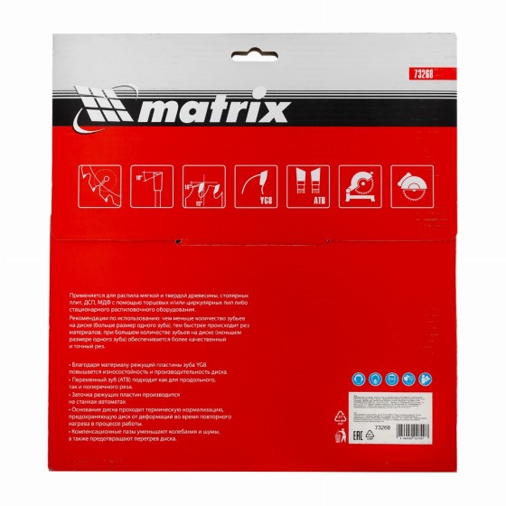 Пильный диск по дереву, 250 х 32 мм, 80 зубьев Matrix Professional 73268 Пильный диск по дереву, 250 х 32 мм, 80 зубьев Matrix Professional 73268