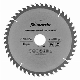 Пильный диск по дереву, 210 х 32 мм, 48 зубьев, кольцо 30/32 Matrix Professional 73226 Пильный диск по дереву, 210 х 32 мм, 48 зубьев, кольцо 30/32 Matrix Professional 73226