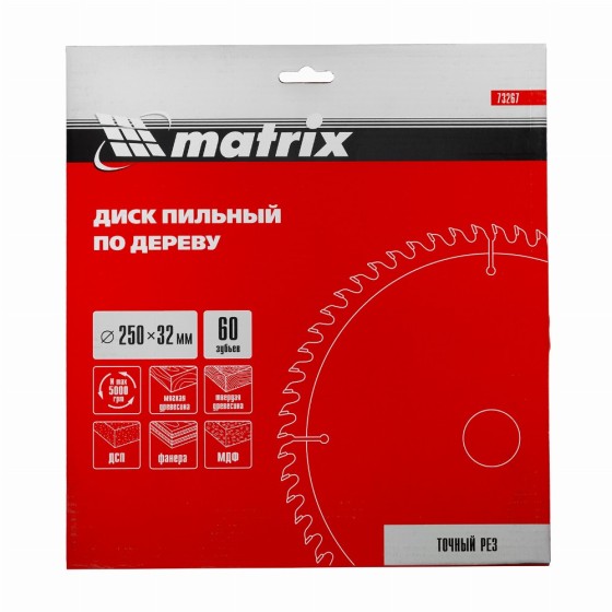 Пильный диск по дереву, 250 х 32 мм, 60 зубьев Matrix Professional 73267