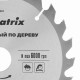 Пильный диск по дереву, 200 х 32 мм, 24 зуба, кольцо 30/32 Matrix Professional 73261 Пильный диск по дереву, 200 х 32 мм, 24 зуба, кольцо 30/32 Matrix Professional 73261