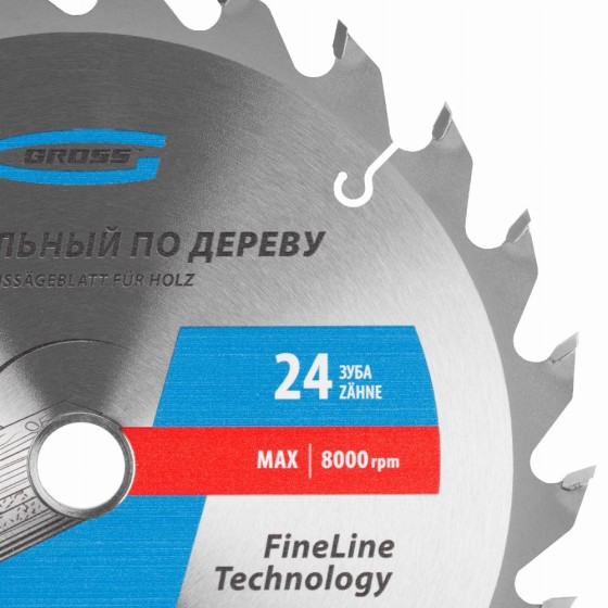 Пильный диск по дереву 190 x 20/16 x 24Т Gross 73315 Пильный диск по дереву 190 x 20/16 x 24Т Gross 73315