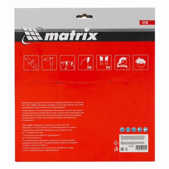 Пильный диск по дереву, 250 х 32 мм, 36 зубьев, кольцо 30/32 Matrix Professional 73298 Пильный диск по дереву, 250 х 32 мм, 36 зубьев, кольцо 30/32 Matrix Professional 73298