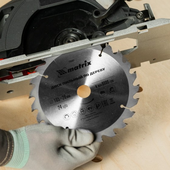 Пильный диск по дереву, 165 х 20 мм, 24 зуба, кольцо 16/20 Matrix Professional 73221
