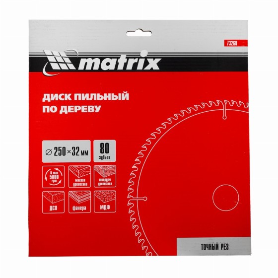 Пильный диск по дереву, 250 х 32 мм, 80 зубьев Matrix Professional 73268 Пильный диск по дереву, 250 х 32 мм, 80 зубьев Matrix Professional 73268