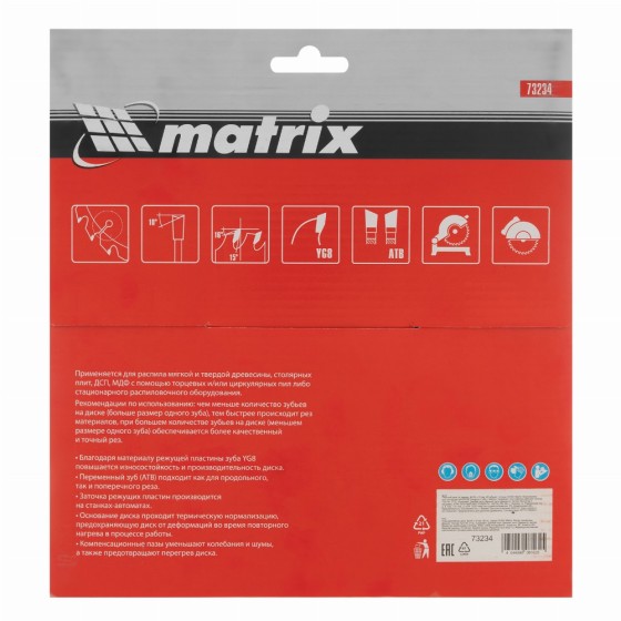 Пильный диск по дереву, 235 х 32 мм, 48 зубьев, кольцо 30/32 Matrix Professional 73234 Пильный диск по дереву, 235 х 32 мм, 48 зубьев, кольцо 30/32 Matrix Professional 73234