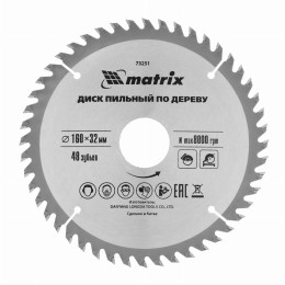Пильный диск по дереву, 160 х 32 мм, 48 зубьев Matrix Professional 73251