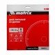 Пильный диск по дереву, 255 х 32 мм, 96 зубьев, кольцо 30/32 Matrix Professional 73245 Пильный диск по дереву, 255 х 32 мм, 96 зубьев, кольцо 30/32 Matrix Professional 73245