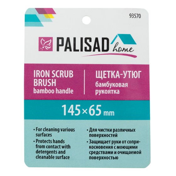 Щетка-утюг 145х65 мм, бамбуковая рукоятка, Home Palisad 93570 Щетка-утюг 145х65 мм, бамбуковая рукоятка, Home Palisad 93570