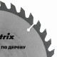 Пильный диск по дереву, 210 х 30 мм, 36 зубьев Matrix Professional 73290