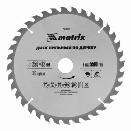 Пильный диск по дереву, 250 х 32 мм, 36 зубьев, кольцо 30/32 Matrix Professional 73298