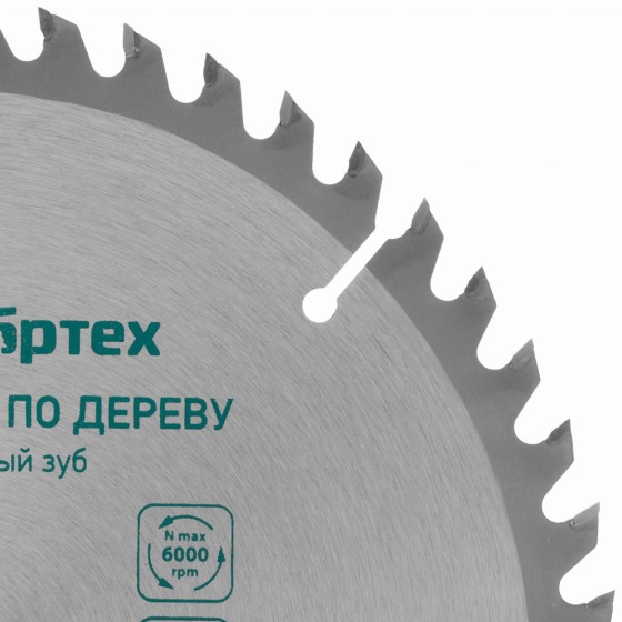 Пильный диск по дереву, 190 х 20 мм, 48 зубьев, кольцо 16/20 Сибртех 732147 Пильный диск по дереву, 190 х 20 мм, 48 зубьев, кольцо 16/20 Сибртех 732147