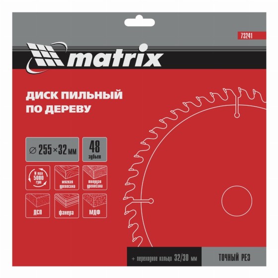 Пильный диск по дереву, 255 х 32 мм, 48 зубьев, кольцо 30/32 Matrix Professional 73241