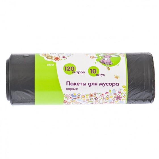 Пакеты для мусора 120 л х 10 шт, серые, Elfe 92713