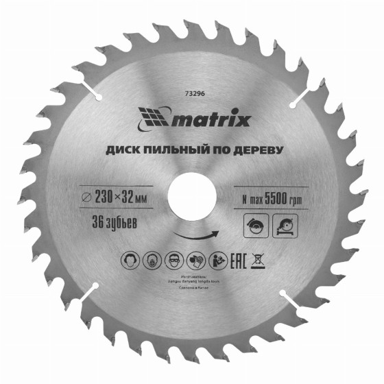 Пильный диск по дереву, 230 х 32 мм, 36 зубьев, кольцо 30/32 Matrix Professional 73296 Пильный диск по дереву, 230 х 32 мм, 36 зубьев, кольцо 30/32 Matrix Professional 73296