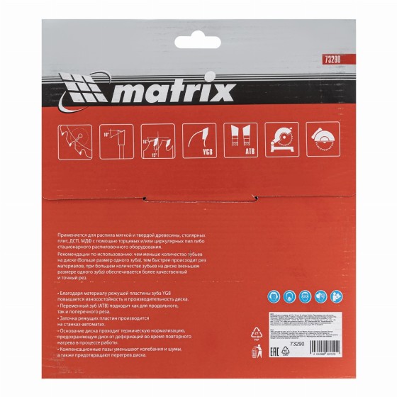 Пильный диск по дереву, 210 х 30 мм, 36 зубьев Matrix Professional 73290