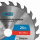 Пильный диск по дереву 250 x 32/30 x 24Т Gross 73335 Пильный диск по дереву 250 x 32/30 x 24Т Gross 73335