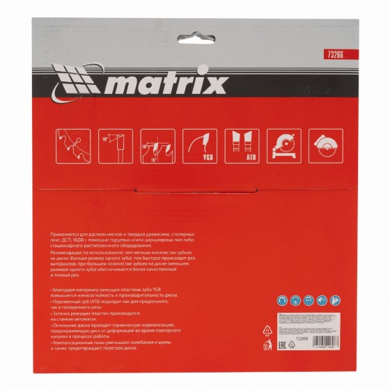Пильный диск по дереву, 250 х 32 мм, 48 зубьев Matrix Professional 73266 Пильный диск по дереву, 250 х 32 мм, 48 зубьев Matrix Professional 73266