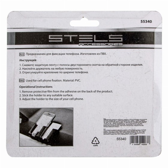 Самоклеящийся держатель мобильного телефона Stels 55340