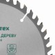 Пильный диск по дереву, 190 х 30 мм, 48 зубьев Сибртех 732197 Пильный диск по дереву, 190 х 30 мм, 48 зубьев Сибртех 732197