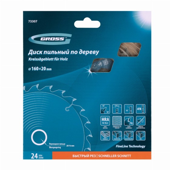 Пильный диск по дереву 160 x 20/16 x 24Т Gross 73307 Пильный диск по дереву 160 x 20/16 x 24Т Gross 73307