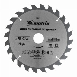 Пильный диск по дереву, 216 х 32 мм, 24 зуба, кольцо 30/32 Matrix Professional 73227