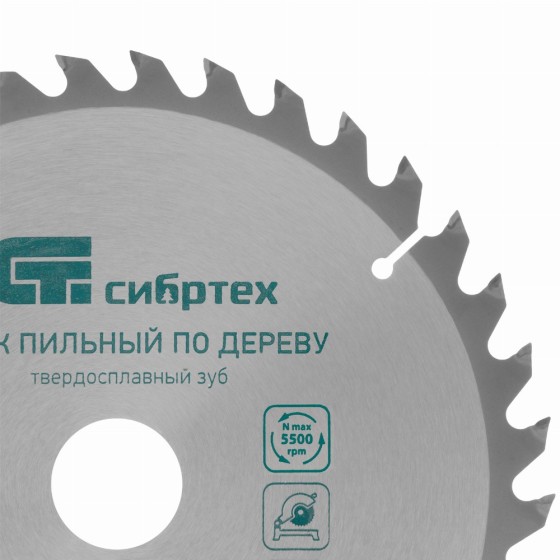 Пильный диск по дереву, 230 х 32 мм, 36 зубьев, кольцо 30/32 Сибртех 732967 Пильный диск по дереву, 230 х 32 мм, 36 зубьев, кольцо 30/32 Сибртех 732967