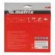 Пильный диск по дереву, 160 х 20 мм, 36 зубьев, кольцо 16/20 Matrix Professional 73276