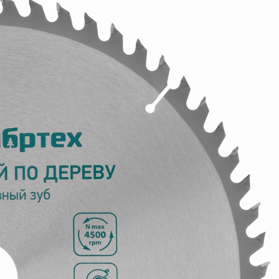 Пильный диск по дереву, 300 х 32 мм, 60 зубьев Сибртех 732707 Пильный диск по дереву, 300 х 32 мм, 60 зубьев Сибртех 732707