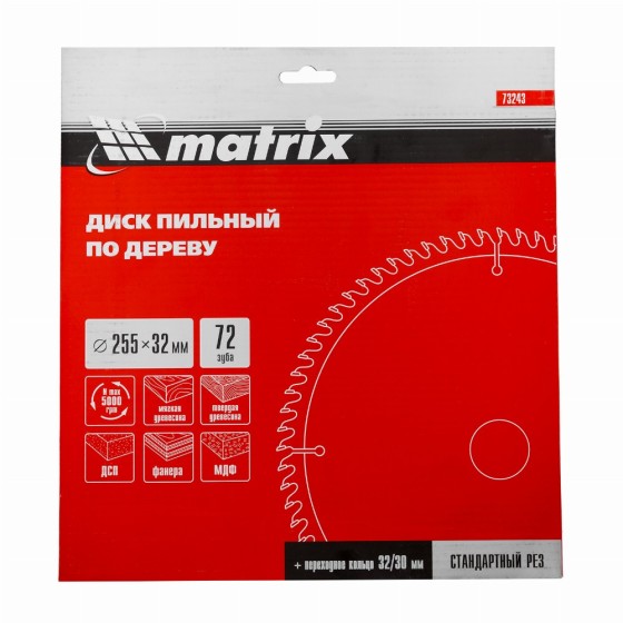 Пильный диск по дереву, 255 х 32 мм, 72 зуба, кольцо 30/32 Matrix Professional 73243 Пильный диск по дереву, 255 х 32 мм, 72 зуба, кольцо 30/32 Matrix Professional 73243