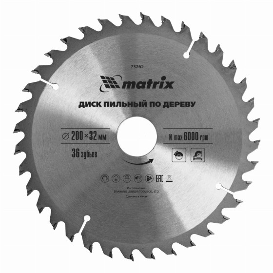 Пильный диск по дереву, 200 х 32 мм, 36 зубьев, кольцо 30/32 Matrix Professional 73262 Пильный диск по дереву, 200 х 32 мм, 36 зубьев, кольцо 30/32 Matrix Professional 73262