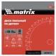 Пильный диск по дереву, 190 х 20 мм, 36 зубьев, кольцо 16/20 Matrix Professional 73279 Пильный диск по дереву, 190 х 20 мм, 36 зубьев, кольцо 16/20 Matrix Professional 73279