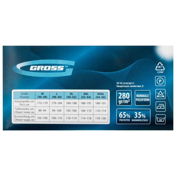 Куртка XXXL Gross 90346 Куртка XXXL Gross 90346