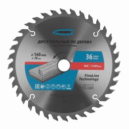 Пильный диск по дереву 160 x 20/16 x 36Т Gross 73308