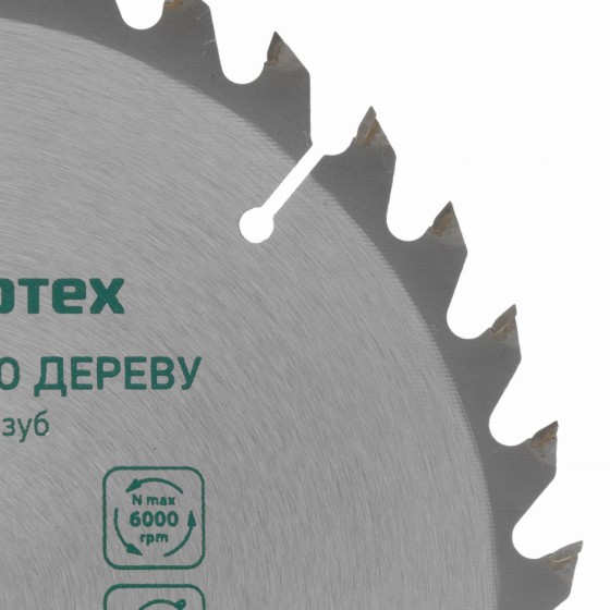 Пильный диск по дереву, 190 х 30 мм, 36 зубьев Сибртех 732867 Пильный диск по дереву, 190 х 30 мм, 36 зубьев Сибртех 732867