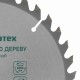 Пильный диск по дереву, 190 х 30 мм, 36 зубьев Сибртех 732867 Пильный диск по дереву, 190 х 30 мм, 36 зубьев Сибртех 732867