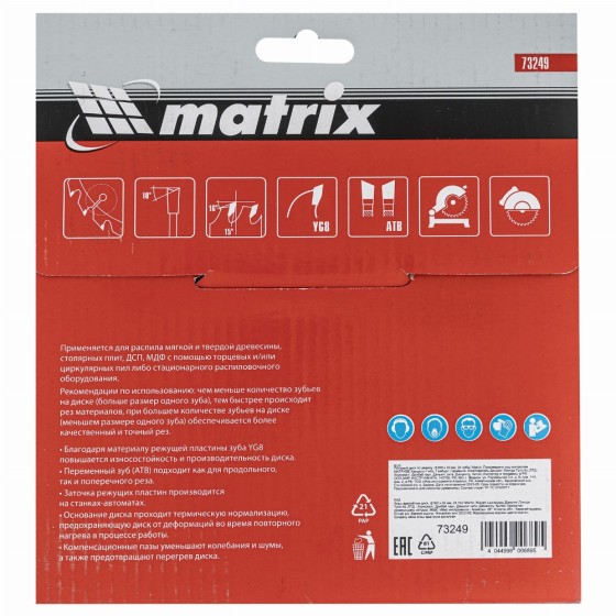 Пильный диск по дереву, 160 х 32 мм, 24 зуба Matrix Professional 73249 Пильный диск по дереву, 160 х 32 мм, 24 зуба Matrix Professional 73249