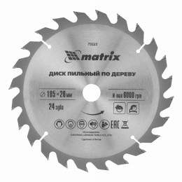 Пильный диск по дереву, 185 х 20 мм, 24 зуба, кольцо 16/20 Matrix Professional 73223